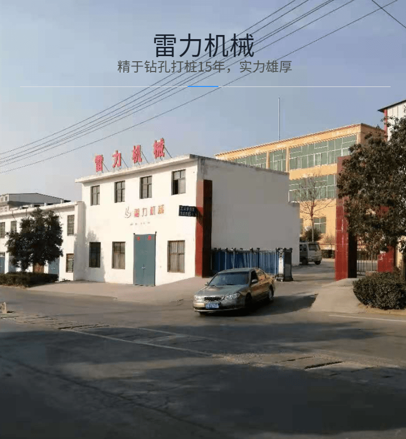 图片[2]-光伏打桩机履带式太阳能钻孔液压系统柴油动力-河南雷力机械制造有限公司