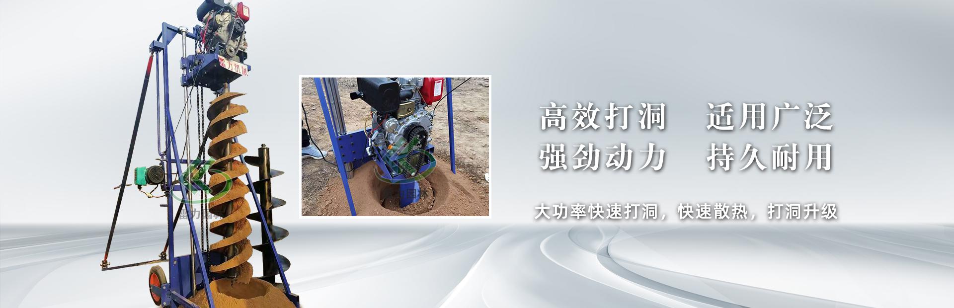 光伏打桩机-地钻-挖坑机-水平钻机-横向打孔机-管桩掏土机