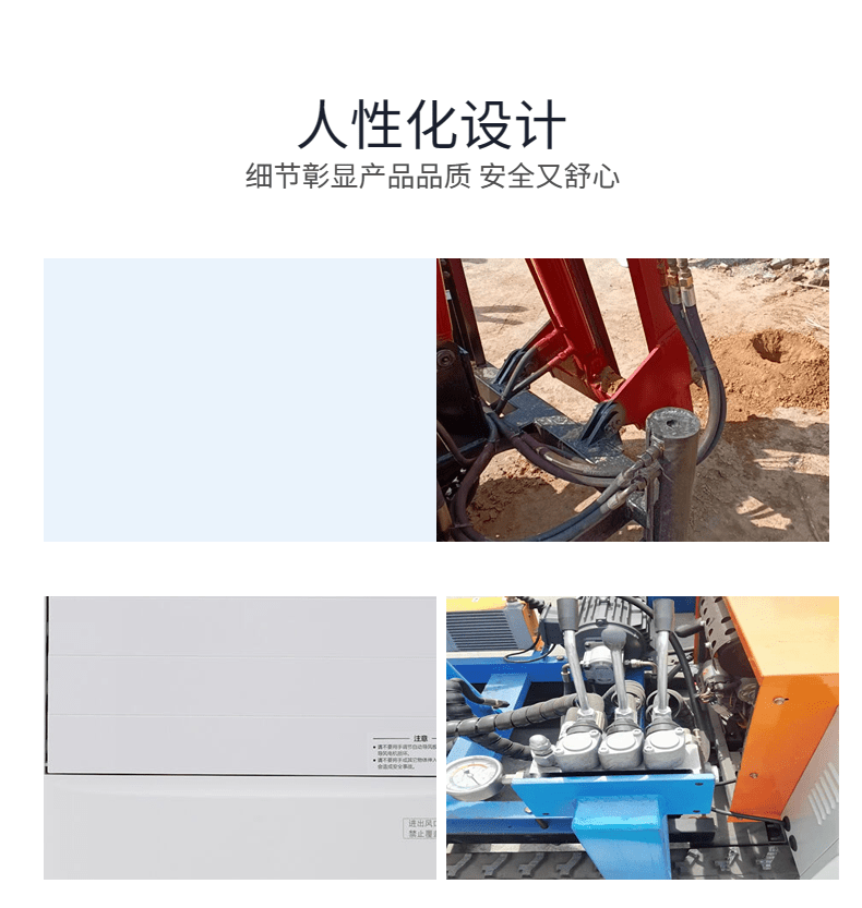 图片[5]-光伏打桩机履带式太阳能钻孔液压系统柴油动力-河南雷力机械制造有限公司