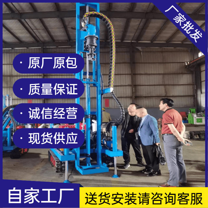 履带式岩石光伏打桩机——适用岩石地形,助您光伏装置稳固-河南雷力机械制造有限公司