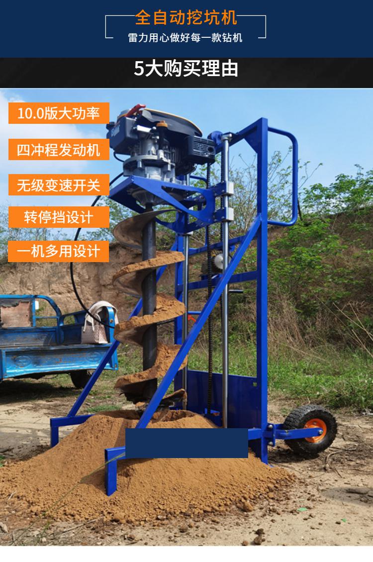 操作难?不会使用?看这个光伏打桩机操作视频,让您快速掌握所有技巧!-河南雷力机械制造有限公司