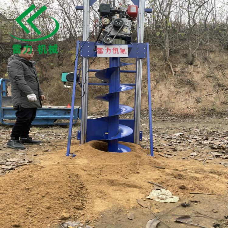 柴油植树挖坑机打大直径土洞钻-河南雷力机械制造有限公司