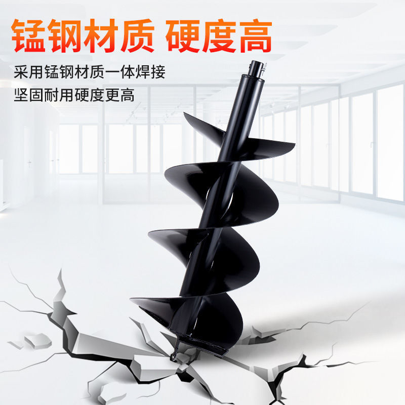 地钻挖坑机植树神器,钻土合金螺旋钻头,冰钓必备冰钻,解锁户外新玩法!-河南雷力机械制造有限公司