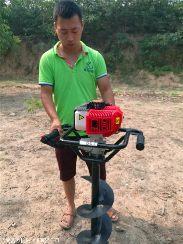 现代植树挖坑机种植机械化-河南雷力机械制造有限公司