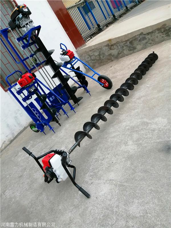 小型打孔机大小开孔长宽度-河南雷力机械制造有限公司