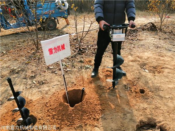栽电线杆钻孔专用电线杆挖坑机-河南雷力机械制造有限公司