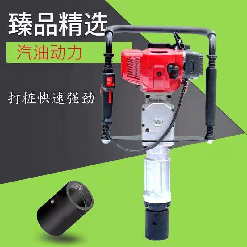 便携式打桩机植桩秒速成型-河南雷力机械制造有限公司