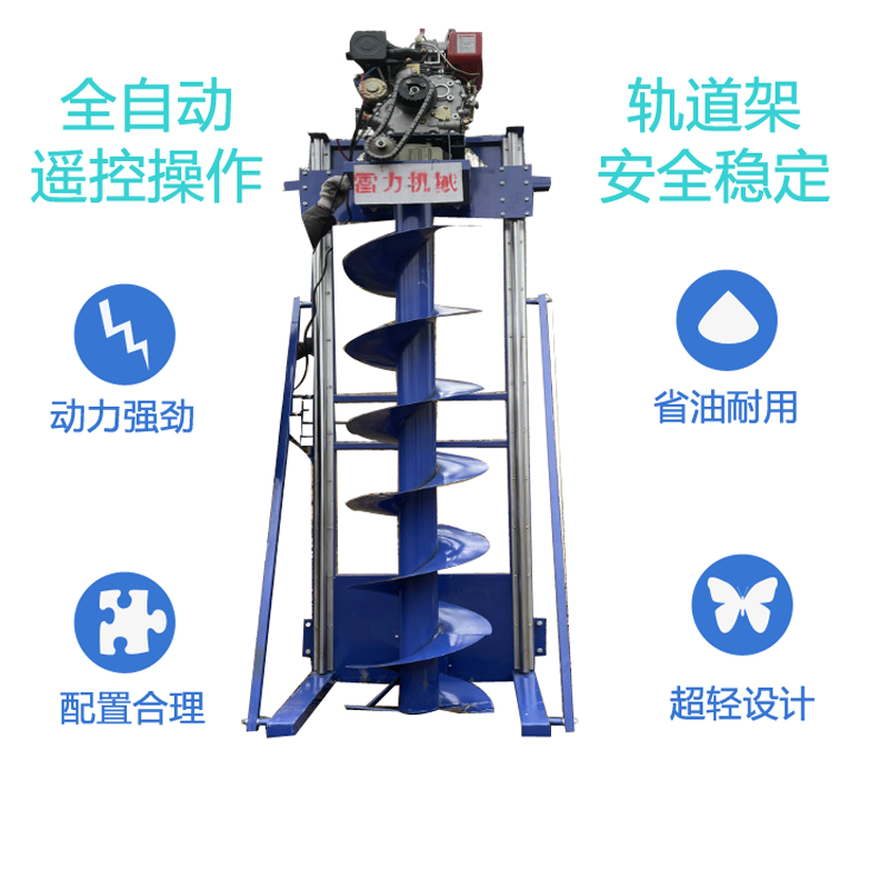 打电杆洞机钻深2米顺畅运行-河南雷力机械制造有限公司