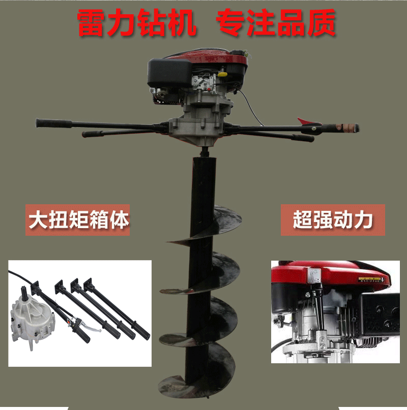 柴油电杆打洞机挖线杆坑快捷-河南雷力机械制造有限公司