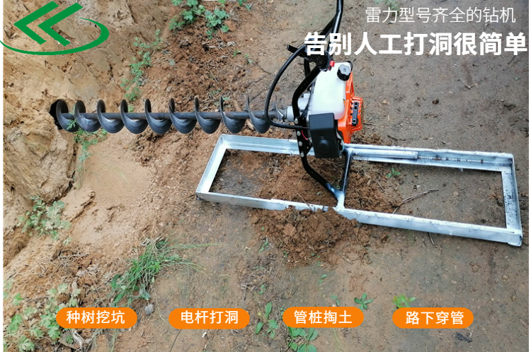 护坡锚杆打眼机斜向钻具-河南雷力机械制造有限公司