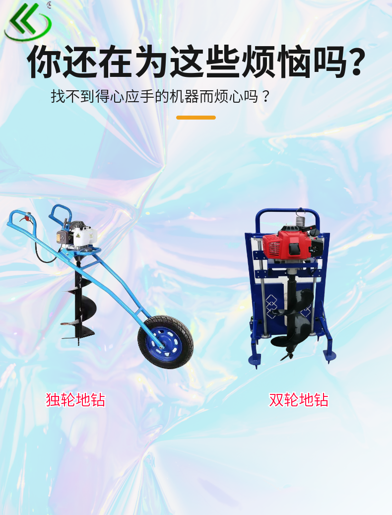 汽油挖树坑机打大洞钻具轻便-河南雷力机械制造有限公司