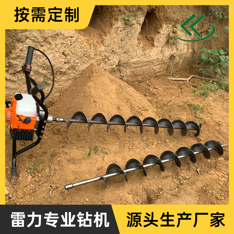 手提土地开孔机锚杆支护钻孔器-河南雷力机械制造有限公司