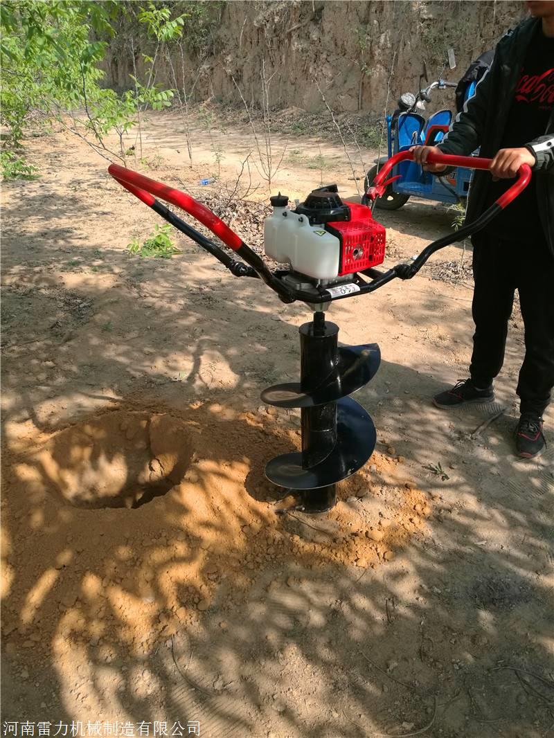 小型挖坑机手扶式护坡打孔-河南雷力机械制造有限公司