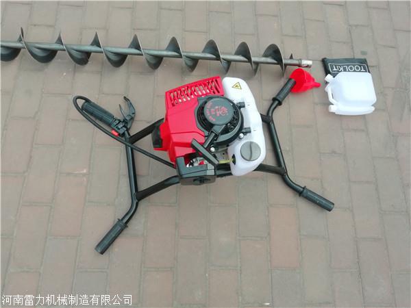 小型挖坑机实力打洞器具-河南雷力机械制造有限公司